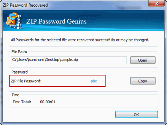 WINZIP password Remover. Пароль к архиву zip. Пасворд Гаме. Троян zip-файл.