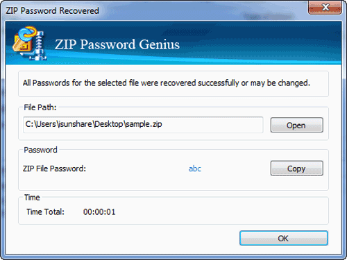 zipパスワードを正常に回復