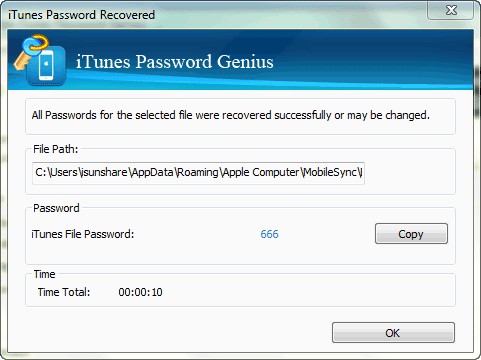 iTunesバックアップファイルのパスワードを正常に回復